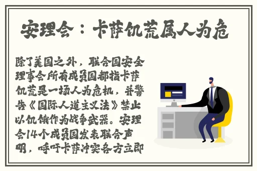 老谢赵敏业主维修工
