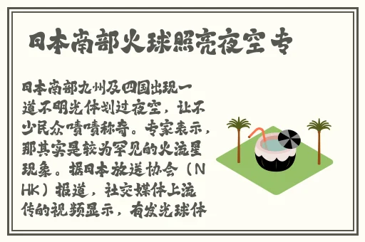 两个男生做酿酿酱酱不良